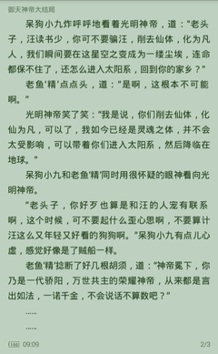 c7娱乐二维码